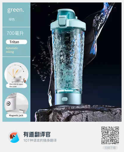 650ml USB Electric Protein Shaker Bottle – Rechargeable Automatic Mixing Cup for Gym & Fitness